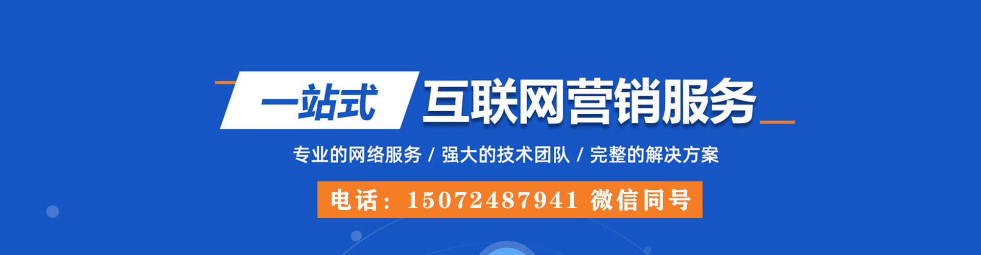 锦州sem主管
