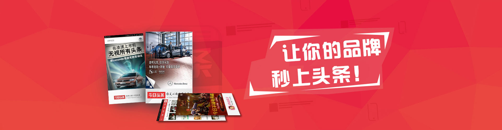 锦州sem运营