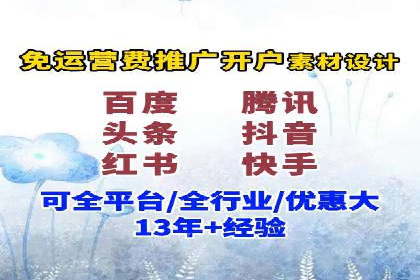 某企业sem代运营机构合作全记录：从零到一的突破