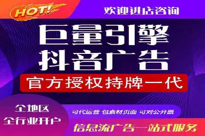 SEM开户的优化技巧与效果展示案例