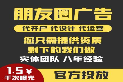 竞价推广开户费用解析及案例分享